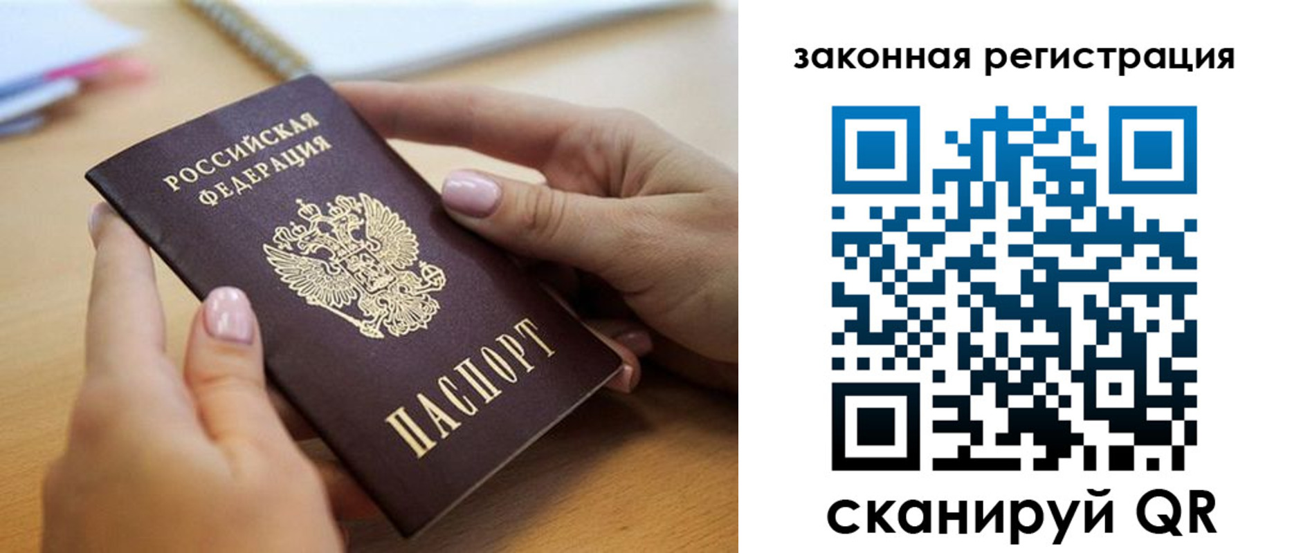 форма 3 в Балабаново