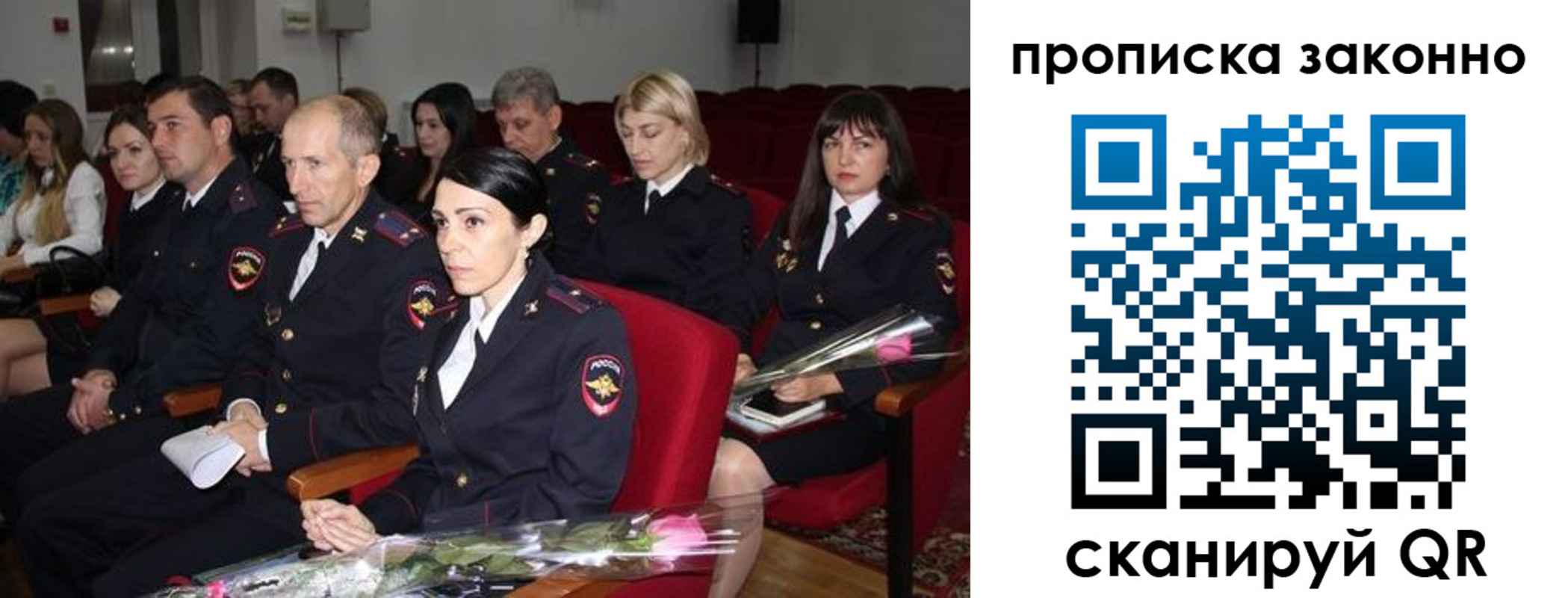 регистрация в Балабаново