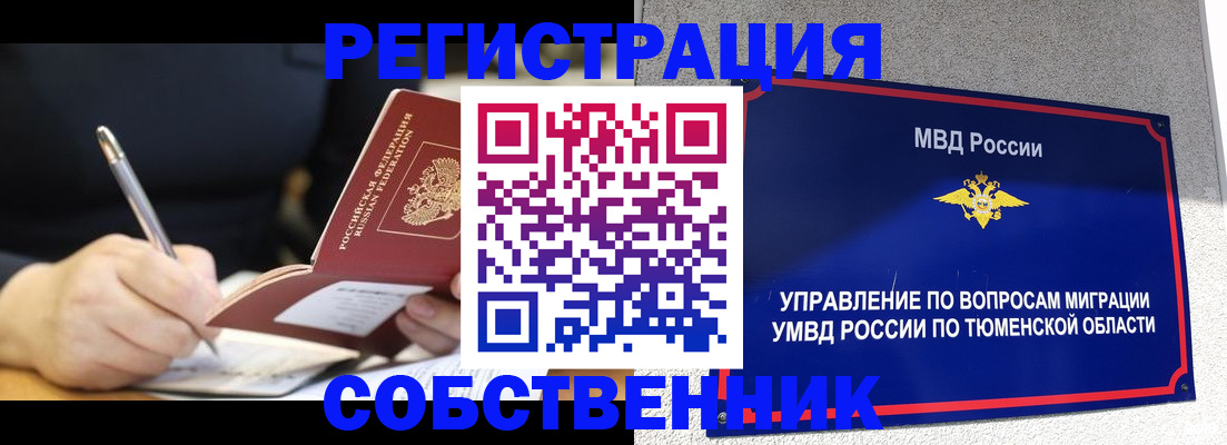 форма 3 в Балабаново