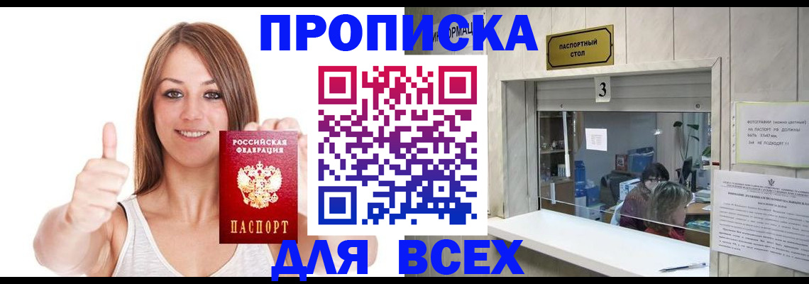 форма 3 в Балабаново